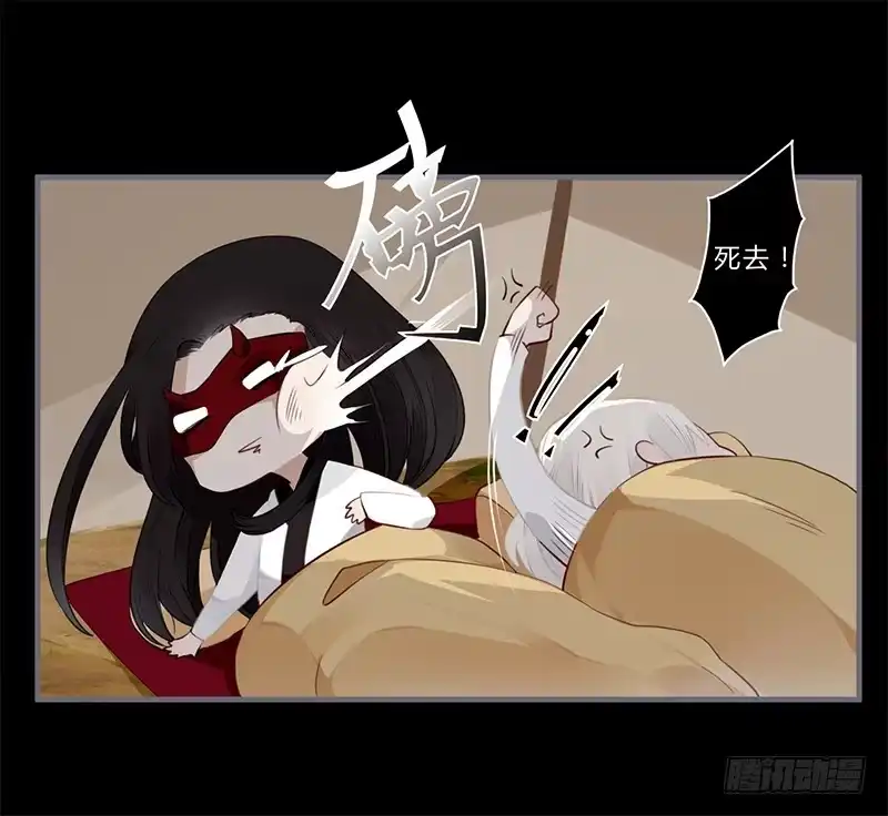 《楼兰诅咒：暴君狠宠我》039 传说中的鬼新娘 第22页
