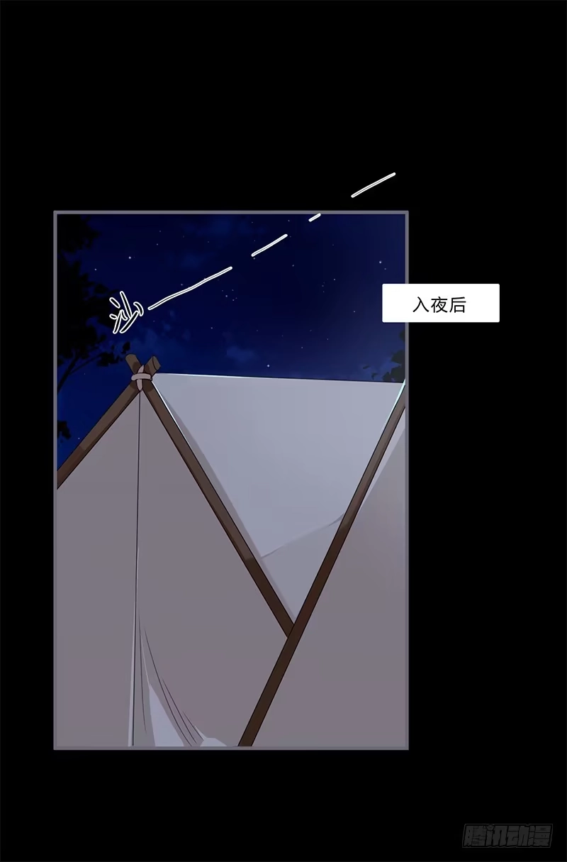 《楼兰诅咒：暴君狠宠我》039 传说中的鬼新娘 第19页
