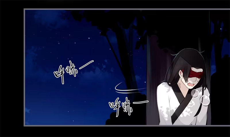 《楼兰诅咒：暴君狠宠我》039 传说中的鬼新娘 第28页