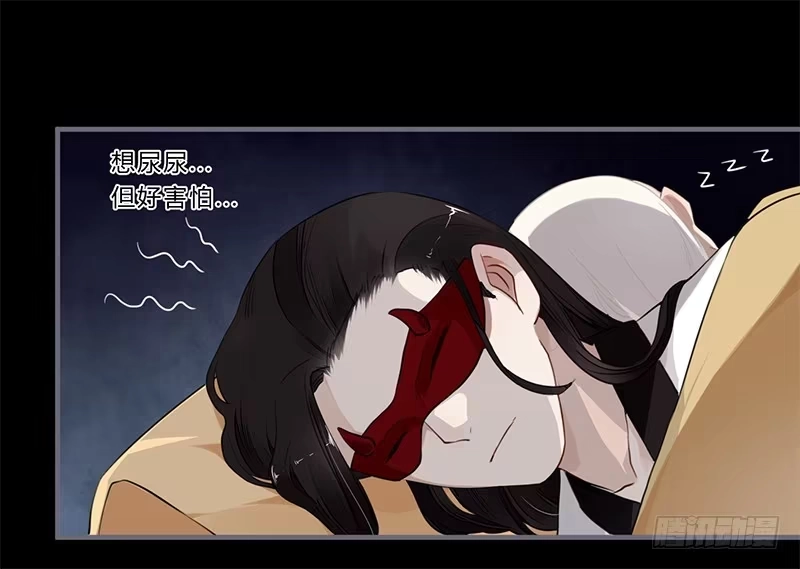 《楼兰诅咒：暴君狠宠我》039 传说中的鬼新娘 第20页