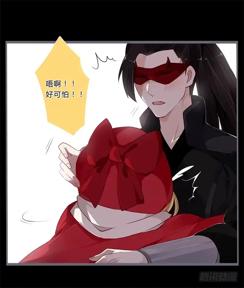 《楼兰诅咒：暴君狠宠我》039 传说中的鬼新娘 第13页