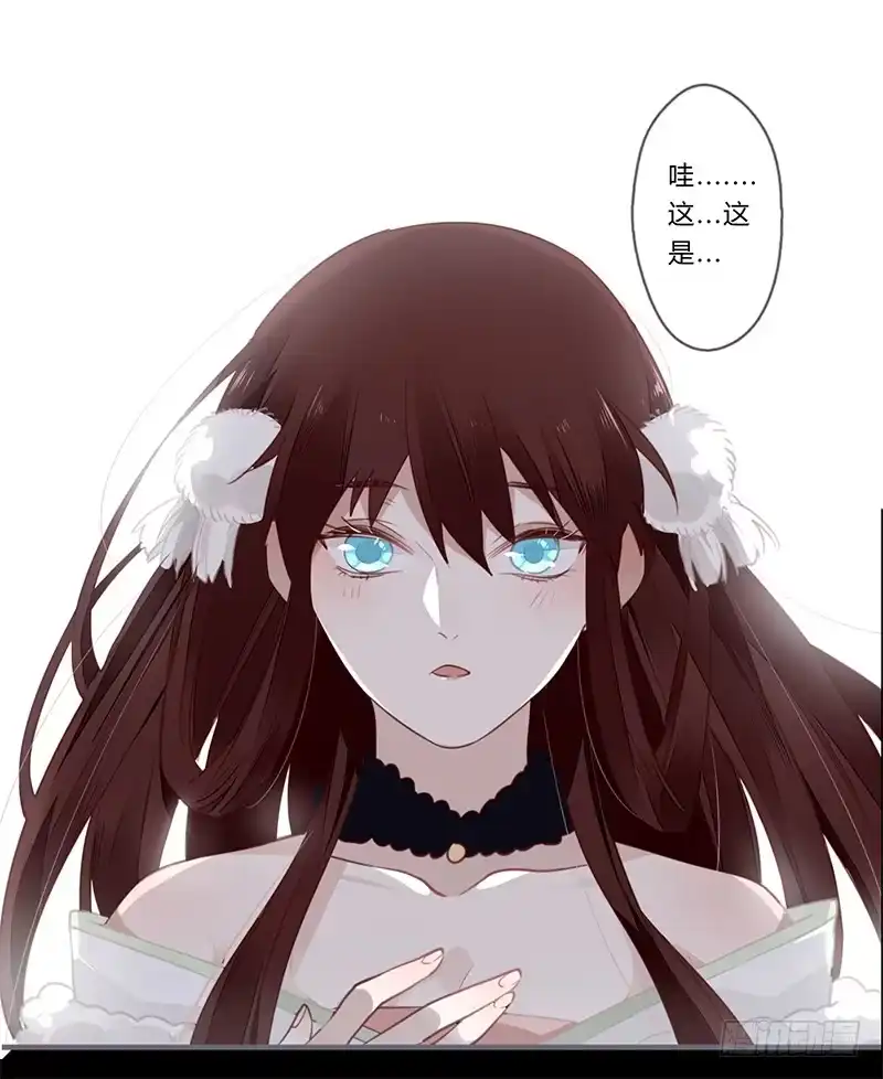 《楼兰诅咒：暴君狠宠我》040 你们都是魔鬼吗！ 第27页