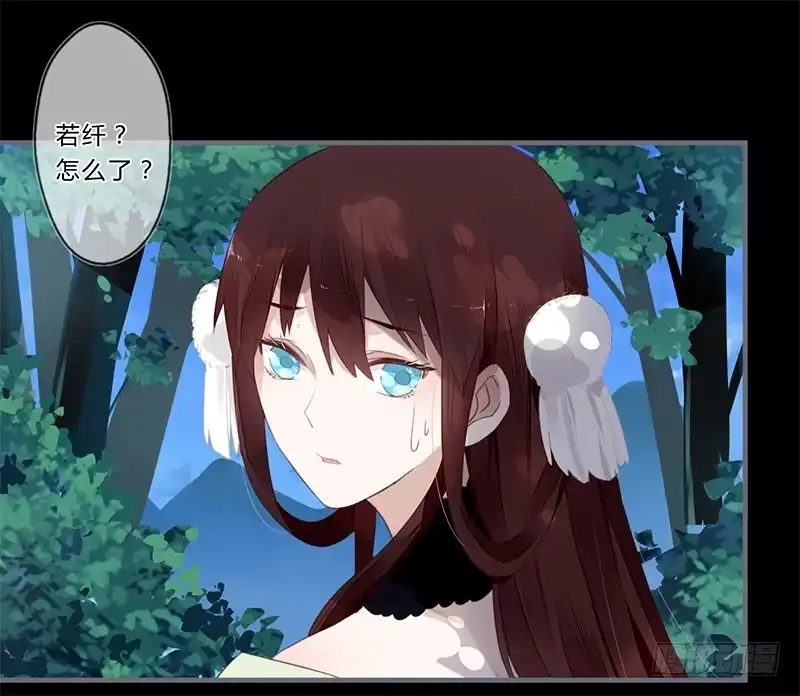 《楼兰诅咒：暴君狠宠我》040 你们都是魔鬼吗！ 第3页