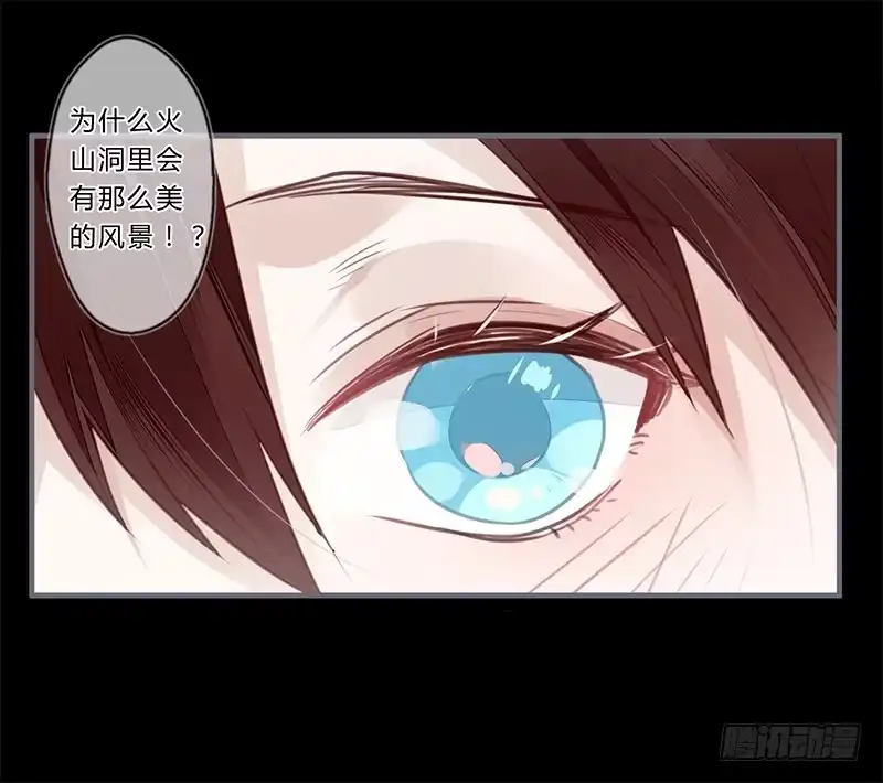 《楼兰诅咒：暴君狠宠我》040 你们都是魔鬼吗！ 第28页