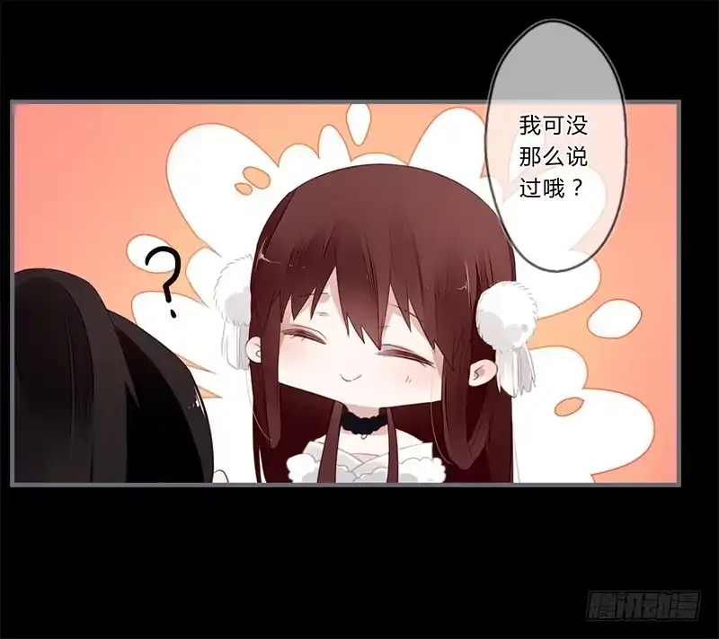 《楼兰诅咒：暴君狠宠我》040 你们都是魔鬼吗！ 第8页