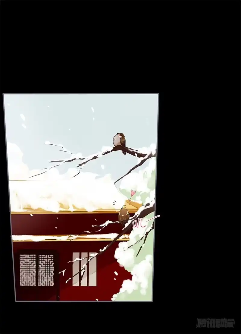 《楼兰诅咒：暴君狠宠我》情人节特别篇（上） 第10页