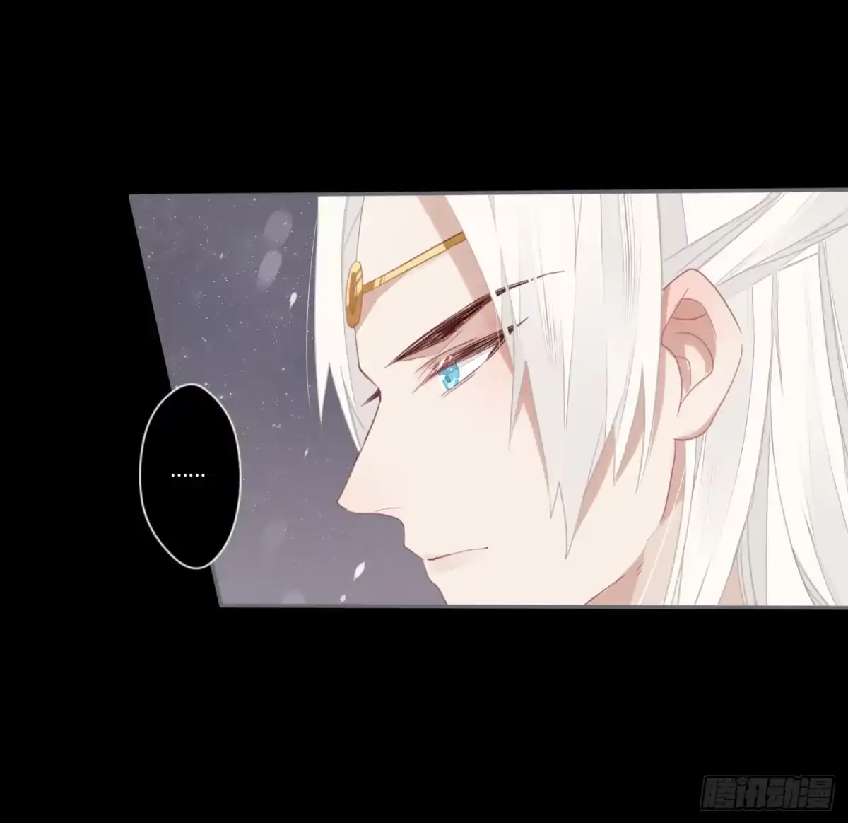 《楼兰诅咒：暴君狠宠我》情人节特别篇（下） 第15页