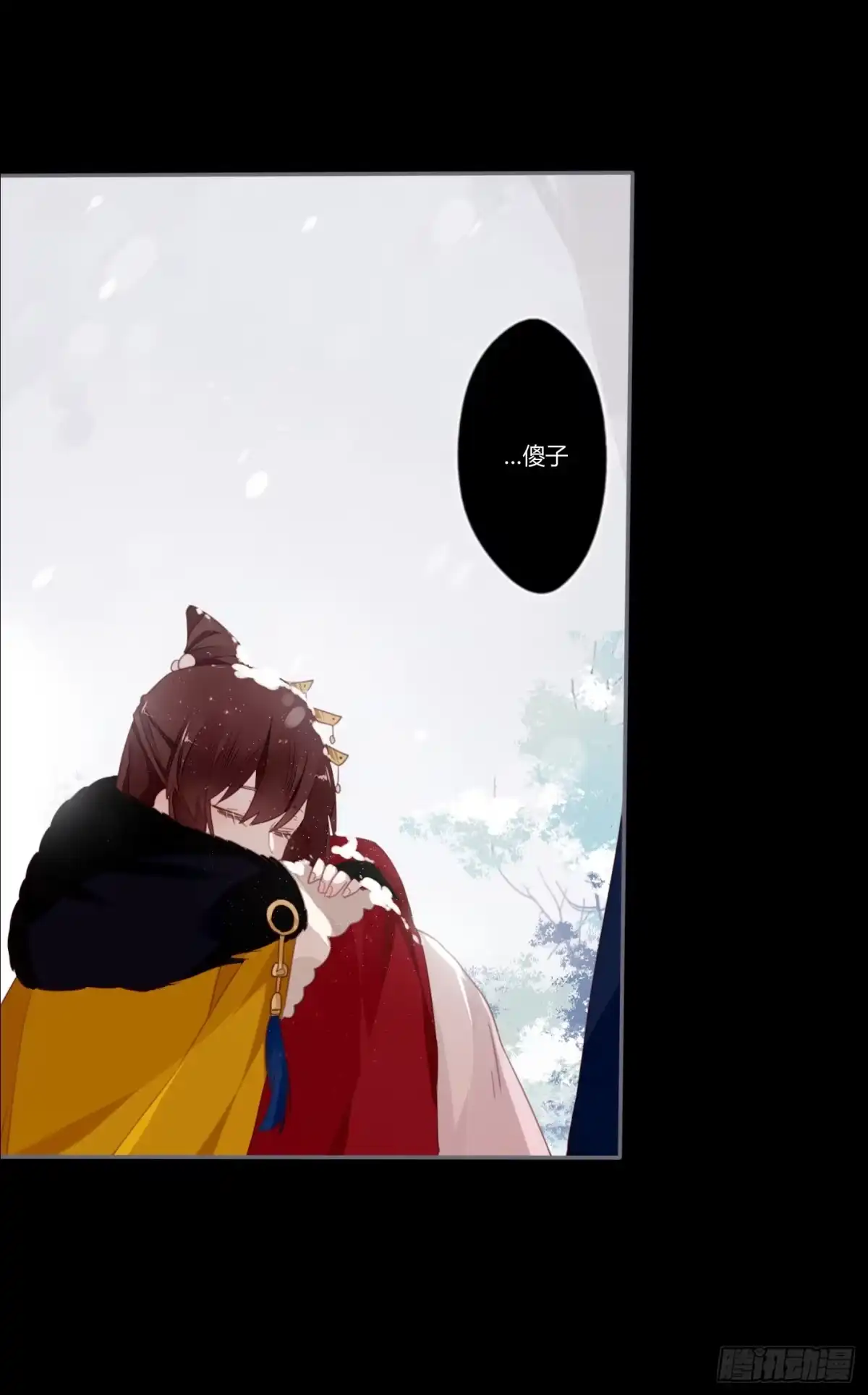 《楼兰诅咒：暴君狠宠我》情人节特别篇（下） 第19页