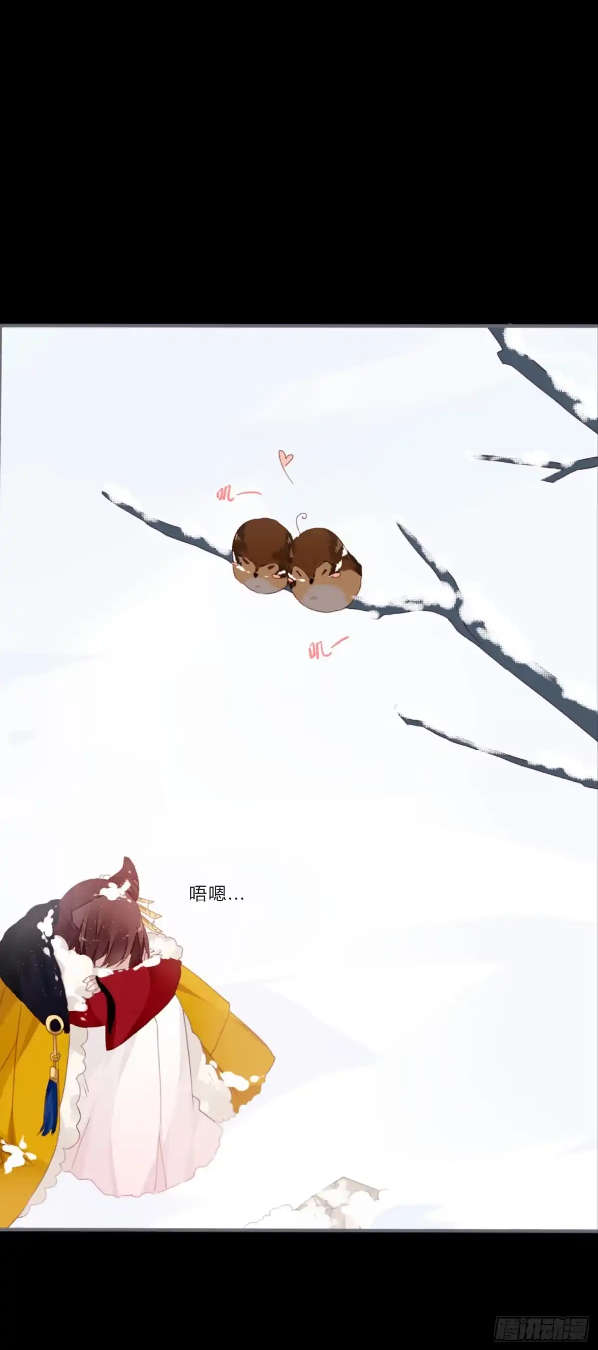 《楼兰诅咒：暴君狠宠我》情人节特别篇（下） 第20页