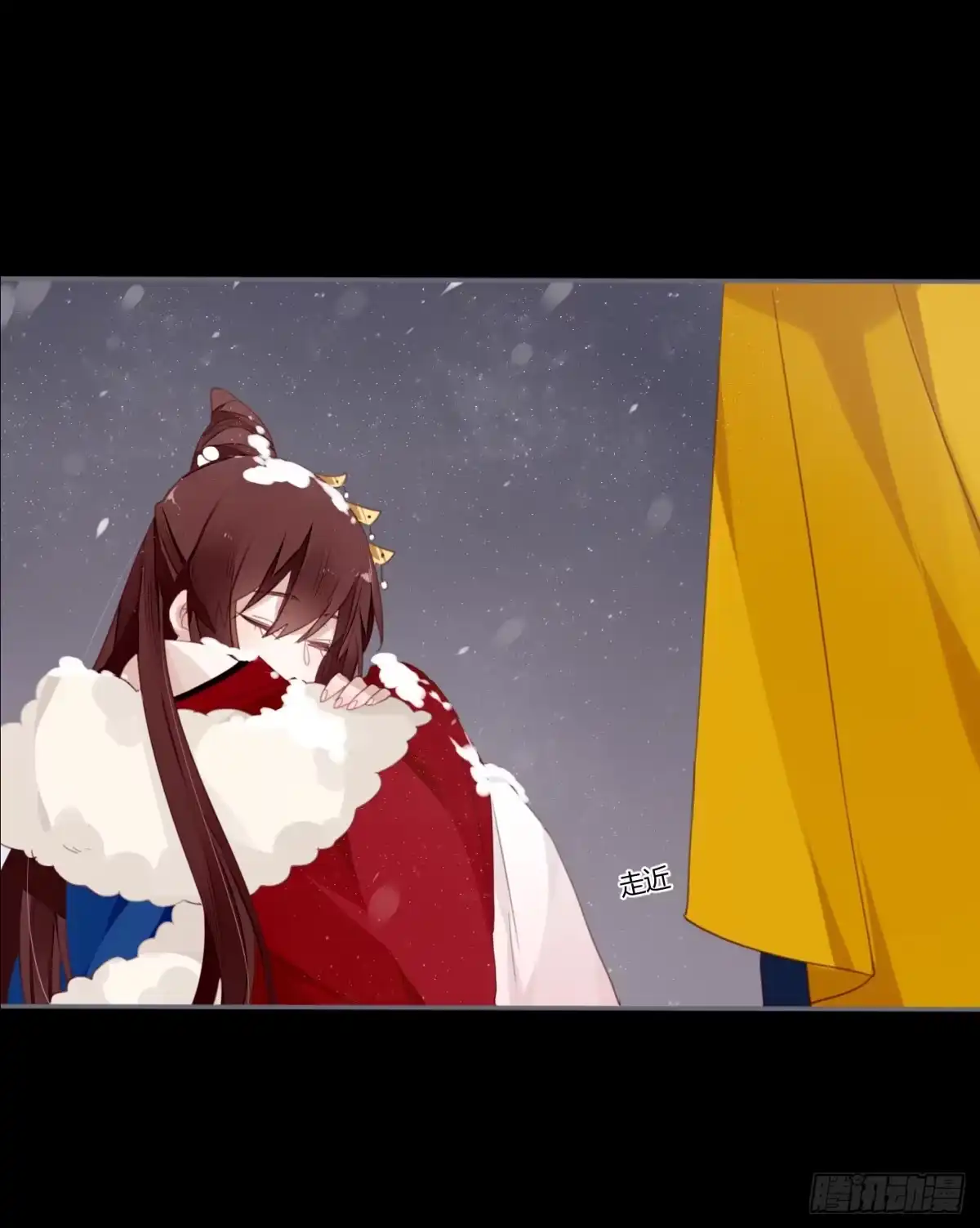 《楼兰诅咒：暴君狠宠我》情人节特别篇（下） 第14页