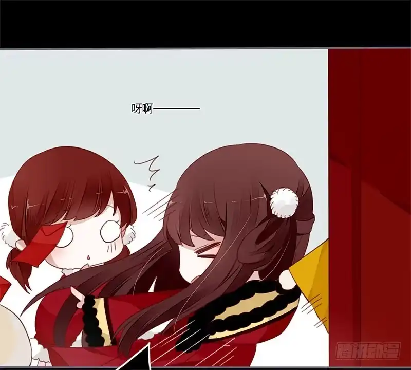 《楼兰诅咒：暴君狠宠我》春节特别篇 第26页