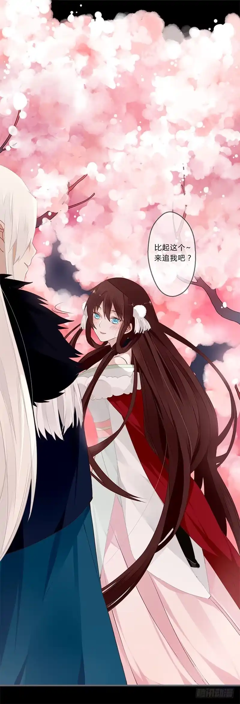 《楼兰诅咒：暴君狠宠我》044 来追我呀 第19页