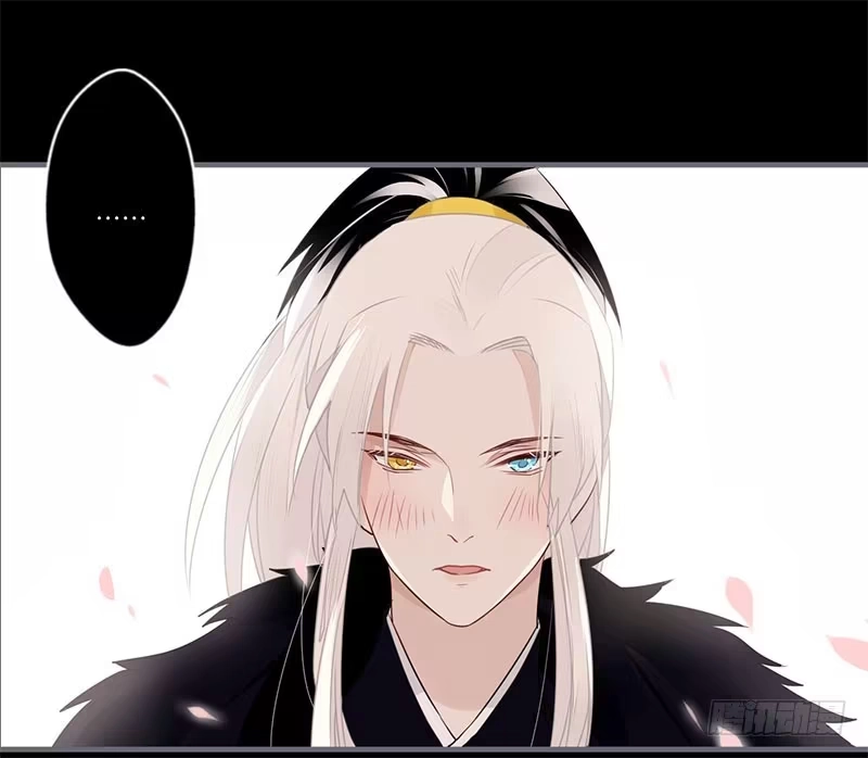《楼兰诅咒：暴君狠宠我》044 来追我呀 第23页