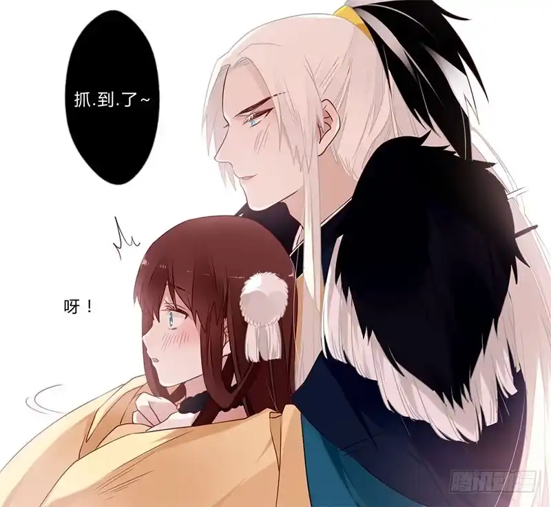 《楼兰诅咒：暴君狠宠我》044 来追我呀 第30页
