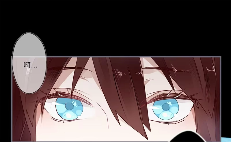 《楼兰诅咒：暴君狠宠我》044 来追我呀 第6页