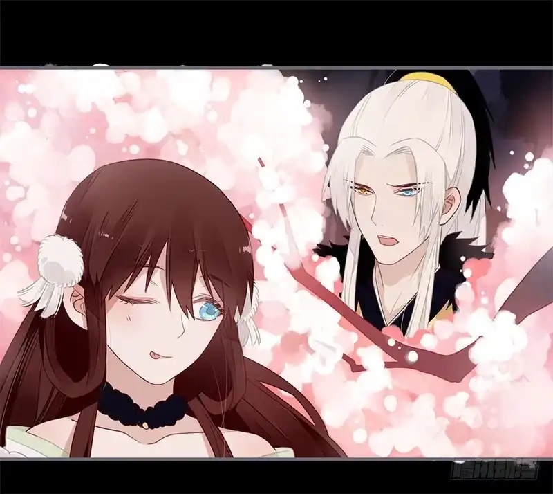 《楼兰诅咒：暴君狠宠我》044 来追我呀 第27页