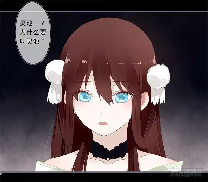 《楼兰诅咒：暴君狠宠我》044 来追我呀 第1页