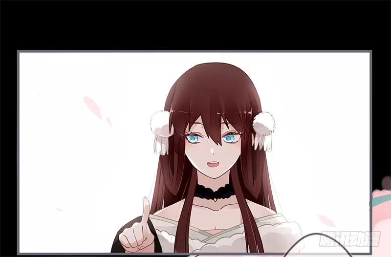 《楼兰诅咒：暴君狠宠我》044 来追我呀 第13页