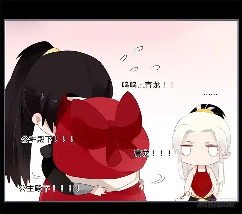 《楼兰诅咒：暴君狠宠我》045 这个游戏不过如此 第12页
