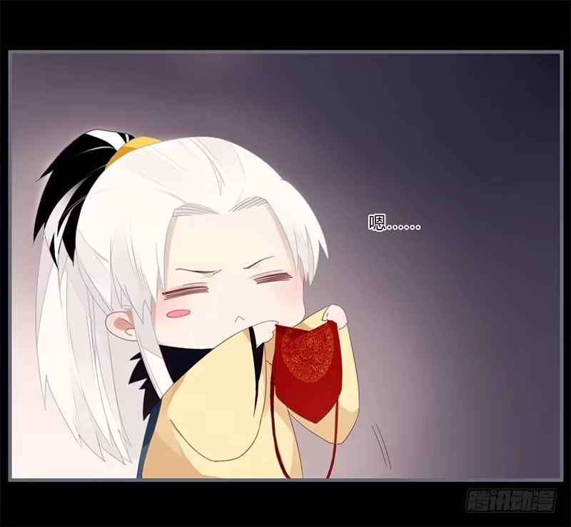 《楼兰诅咒：暴君狠宠我》045 这个游戏不过如此 第8页
