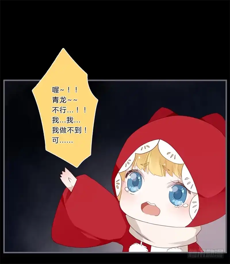 《楼兰诅咒：暴君狠宠我》045 这个游戏不过如此 第10页