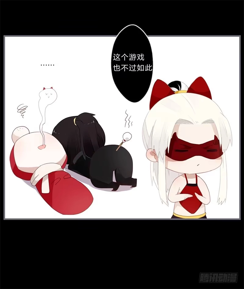 《楼兰诅咒：暴君狠宠我》045 这个游戏不过如此 第13页