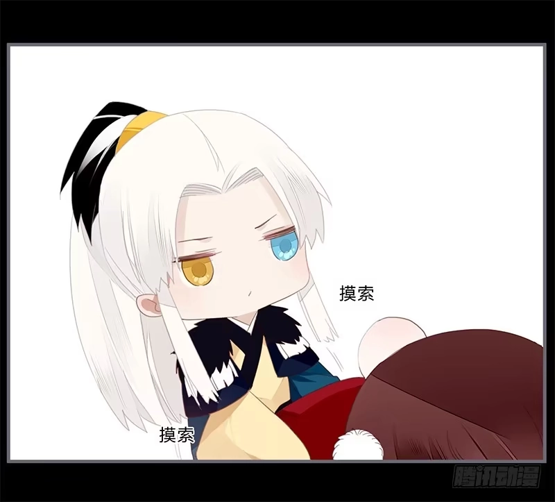 《楼兰诅咒：暴君狠宠我》045 这个游戏不过如此 第7页