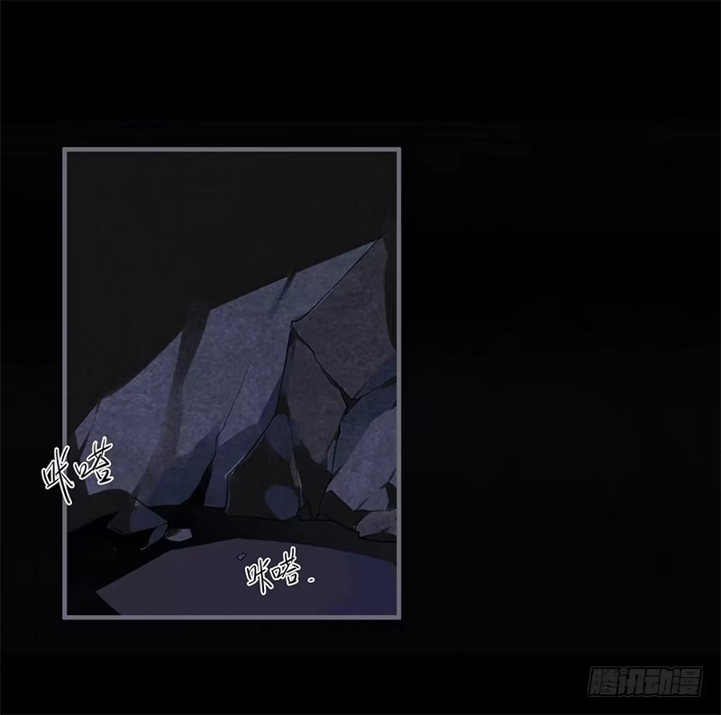《楼兰诅咒：暴君狠宠我》046 你可得说话算话 第25页