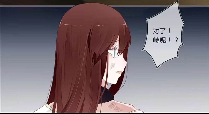 《楼兰诅咒：暴君狠宠我》046 你可得说话算话 第29页