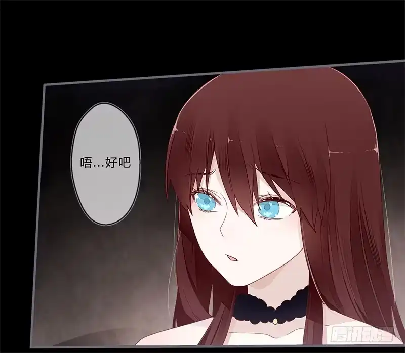 《楼兰诅咒：暴君狠宠我》047 你可得保护好我 第10页