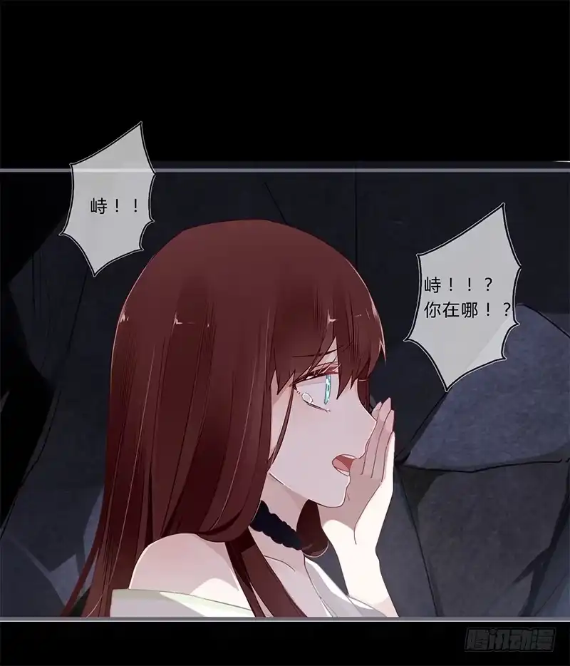《楼兰诅咒：暴君狠宠我》047 你可得保护好我 第1页