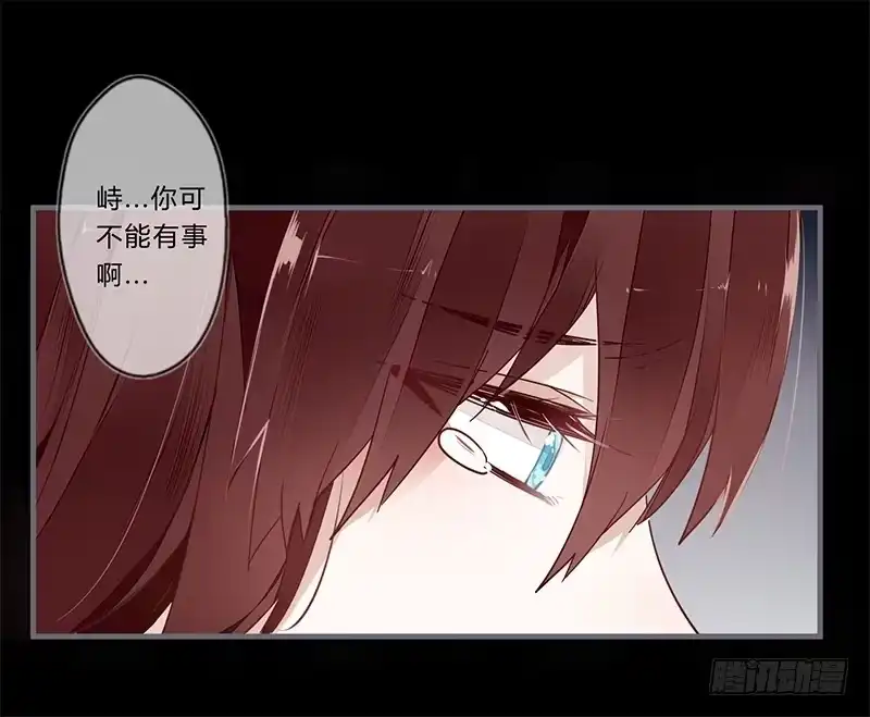 《楼兰诅咒：暴君狠宠我》047 你可得保护好我 第2页