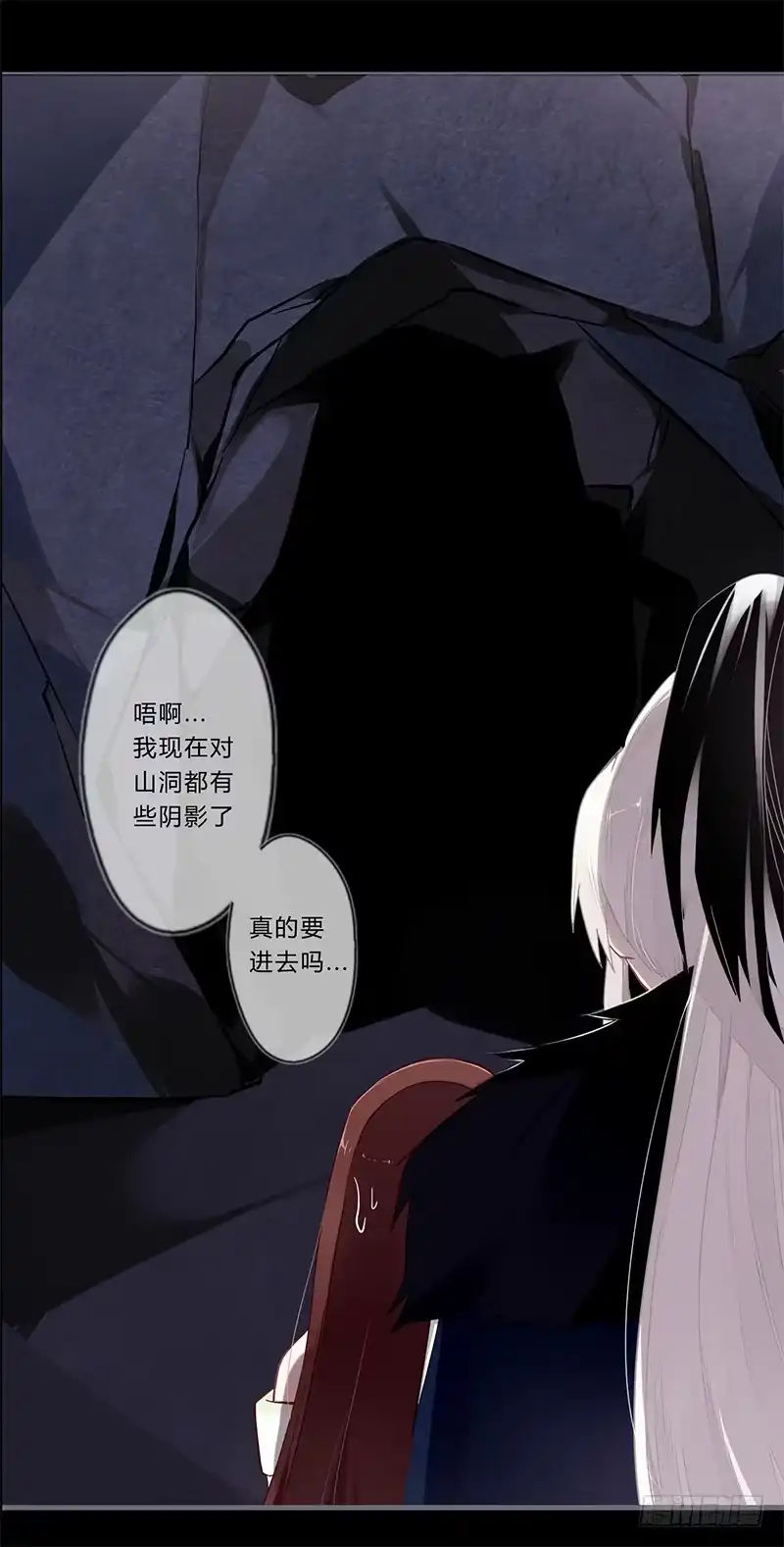 《楼兰诅咒：暴君狠宠我》047 你可得保护好我 第8页
