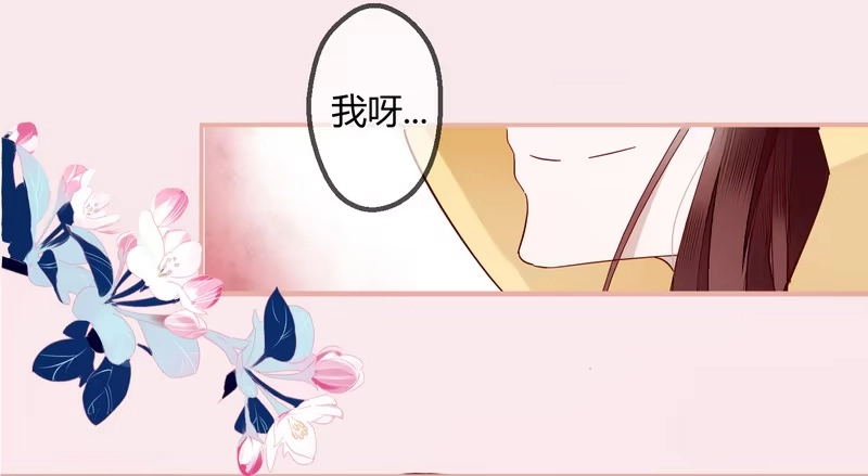 《楼兰诅咒：暴君狠宠我》005一夜后醒来 第25页