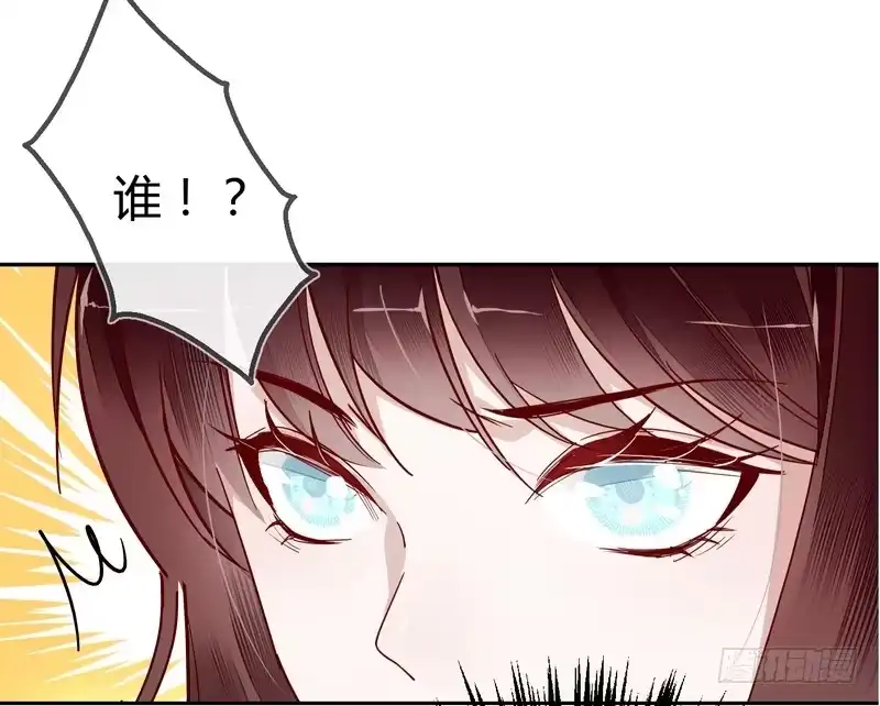《楼兰诅咒：暴君狠宠我》005一夜后醒来 第10页