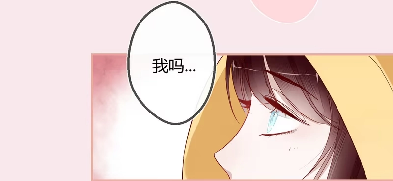 《楼兰诅咒：暴君狠宠我》005一夜后醒来 第24页