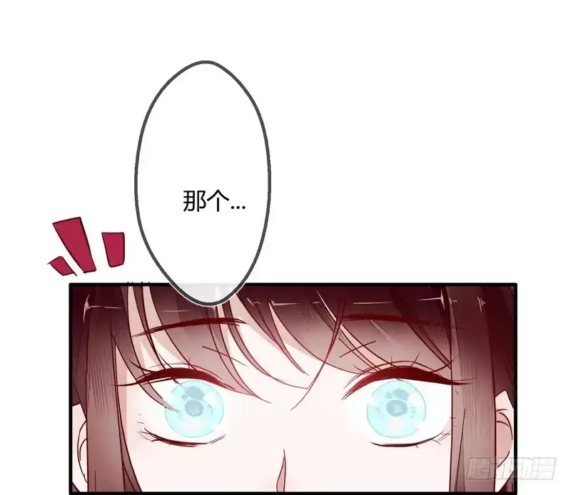 《楼兰诅咒：暴君狠宠我》005一夜后醒来 第17页