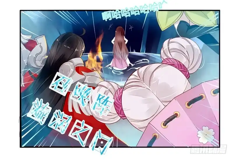 《楼兰诅咒：暴君狠宠我》005一夜后醒来 第31页