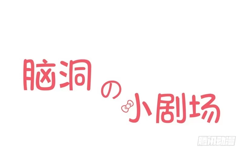 《楼兰诅咒：暴君狠宠我》005一夜后醒来 第27页