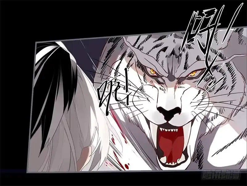 《楼兰诅咒：暴君狠宠我》048 绝境 第27页