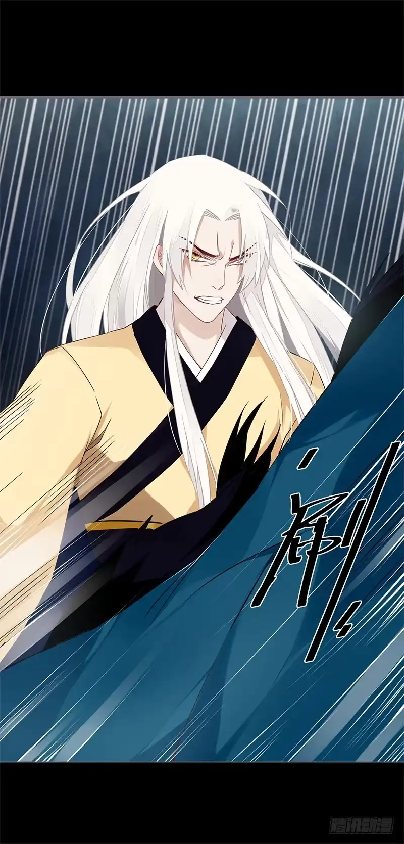 《楼兰诅咒：暴君狠宠我》049 血债血偿 第7页
