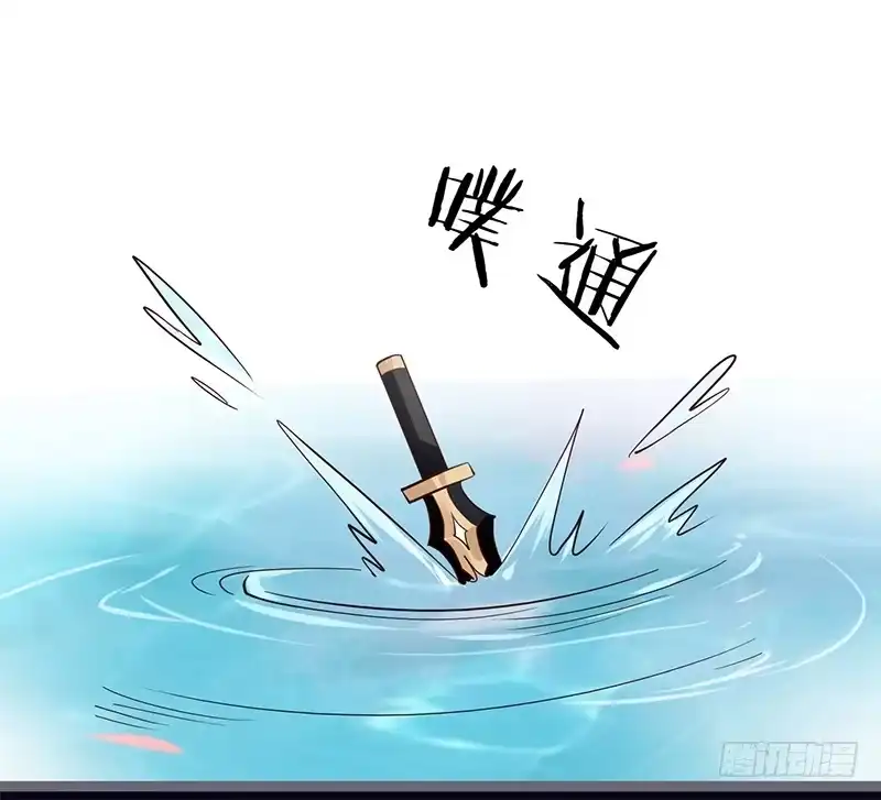 《楼兰诅咒：暴君狠宠我》049 血债血偿 第28页