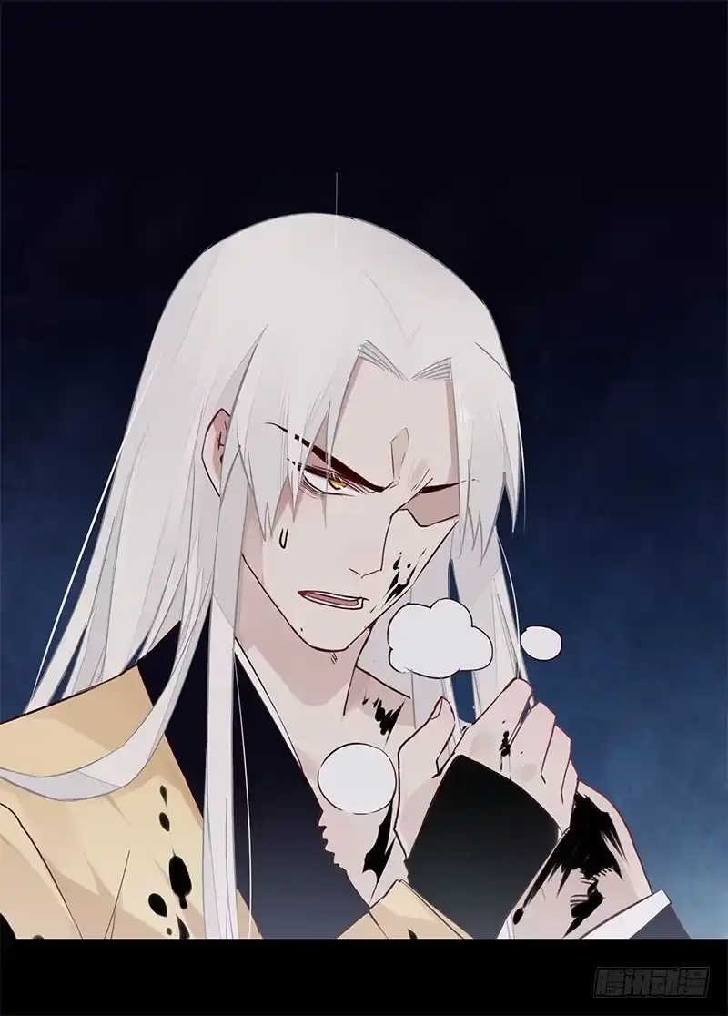 《楼兰诅咒：暴君狠宠我》049 血债血偿 第15页