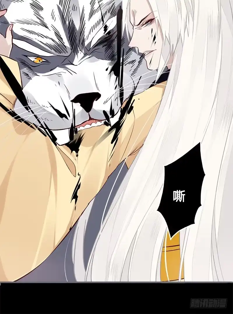 《楼兰诅咒：暴君狠宠我》049 血债血偿 第11页