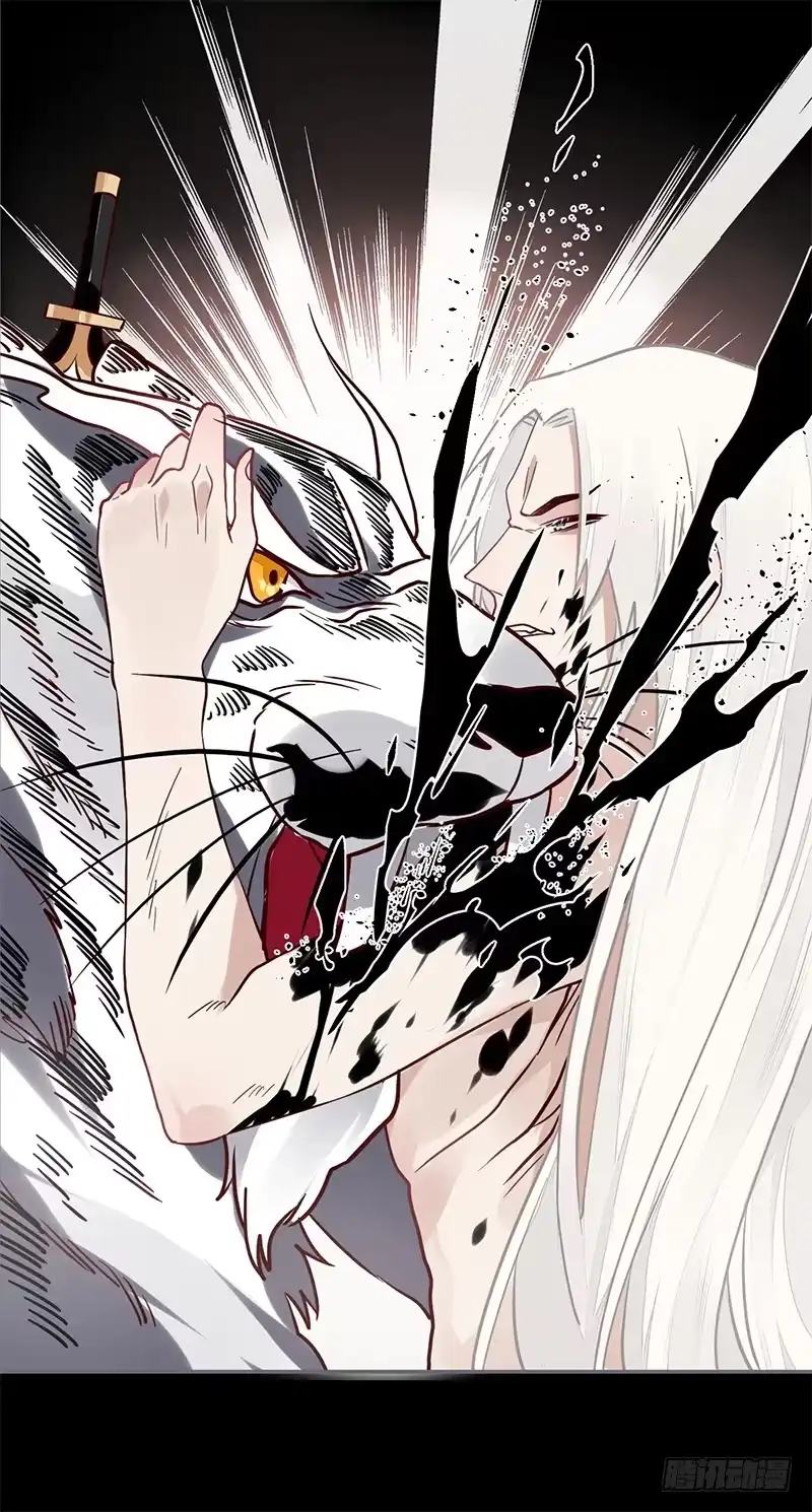 《楼兰诅咒：暴君狠宠我》049 血债血偿 第21页