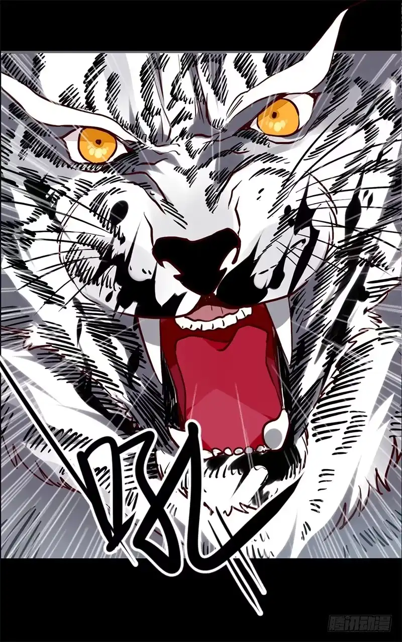 《楼兰诅咒：暴君狠宠我》049 血债血偿 第20页