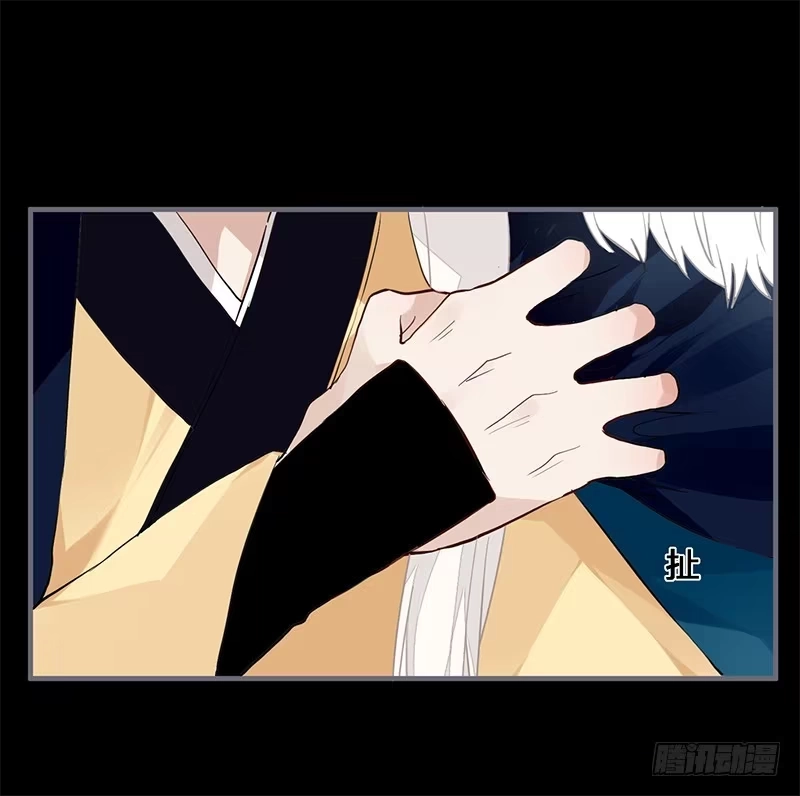 《楼兰诅咒：暴君狠宠我》049 血债血偿 第6页
