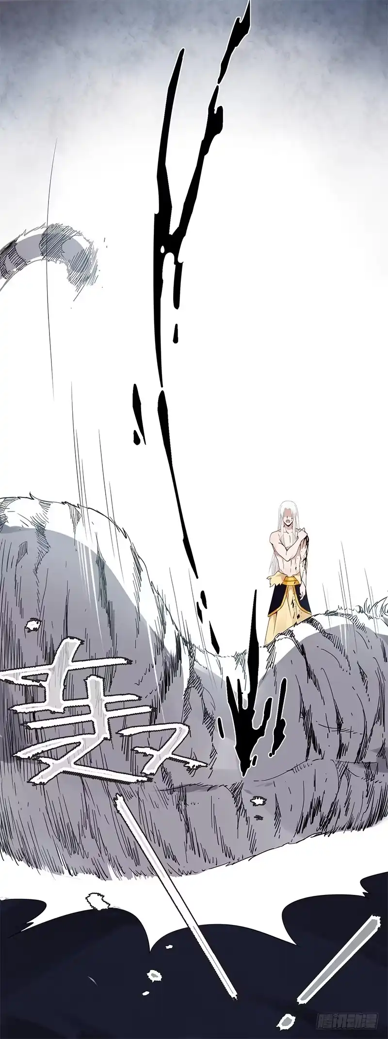 《楼兰诅咒：暴君狠宠我》050 你可是雪儿？ 第4页