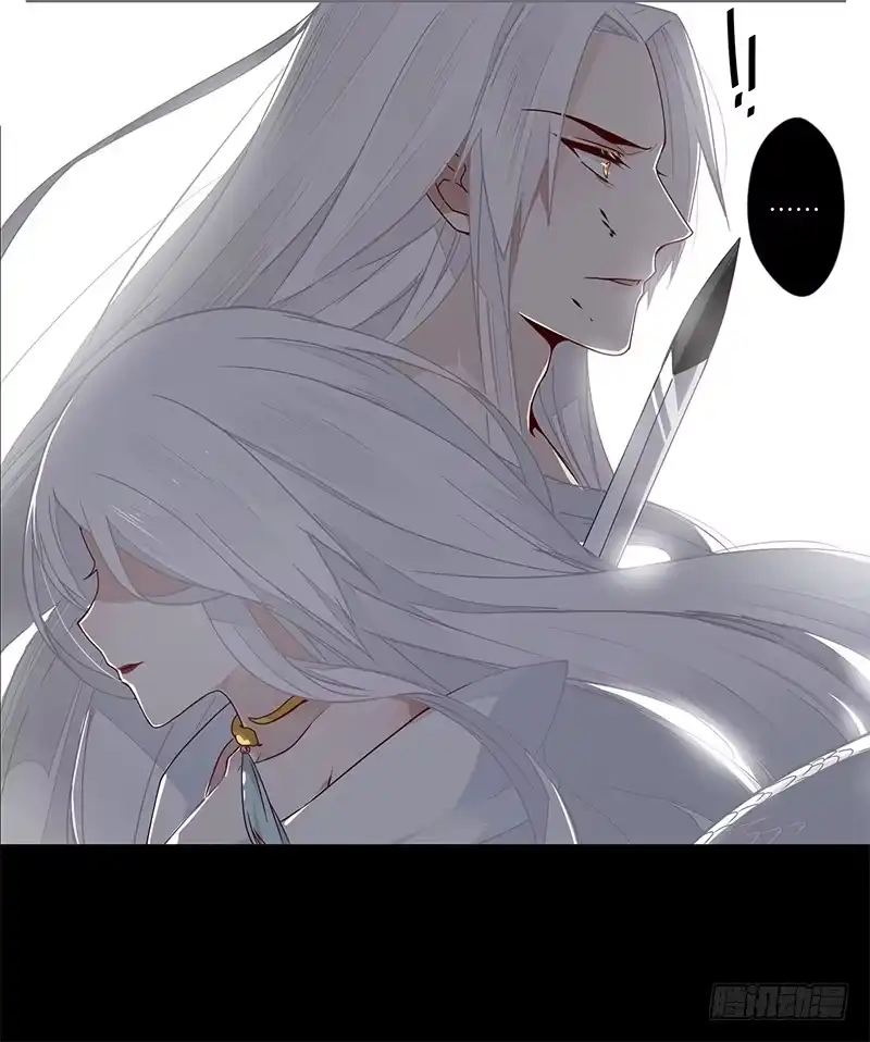 《楼兰诅咒：暴君狠宠我》050 你可是雪儿？ 第11页