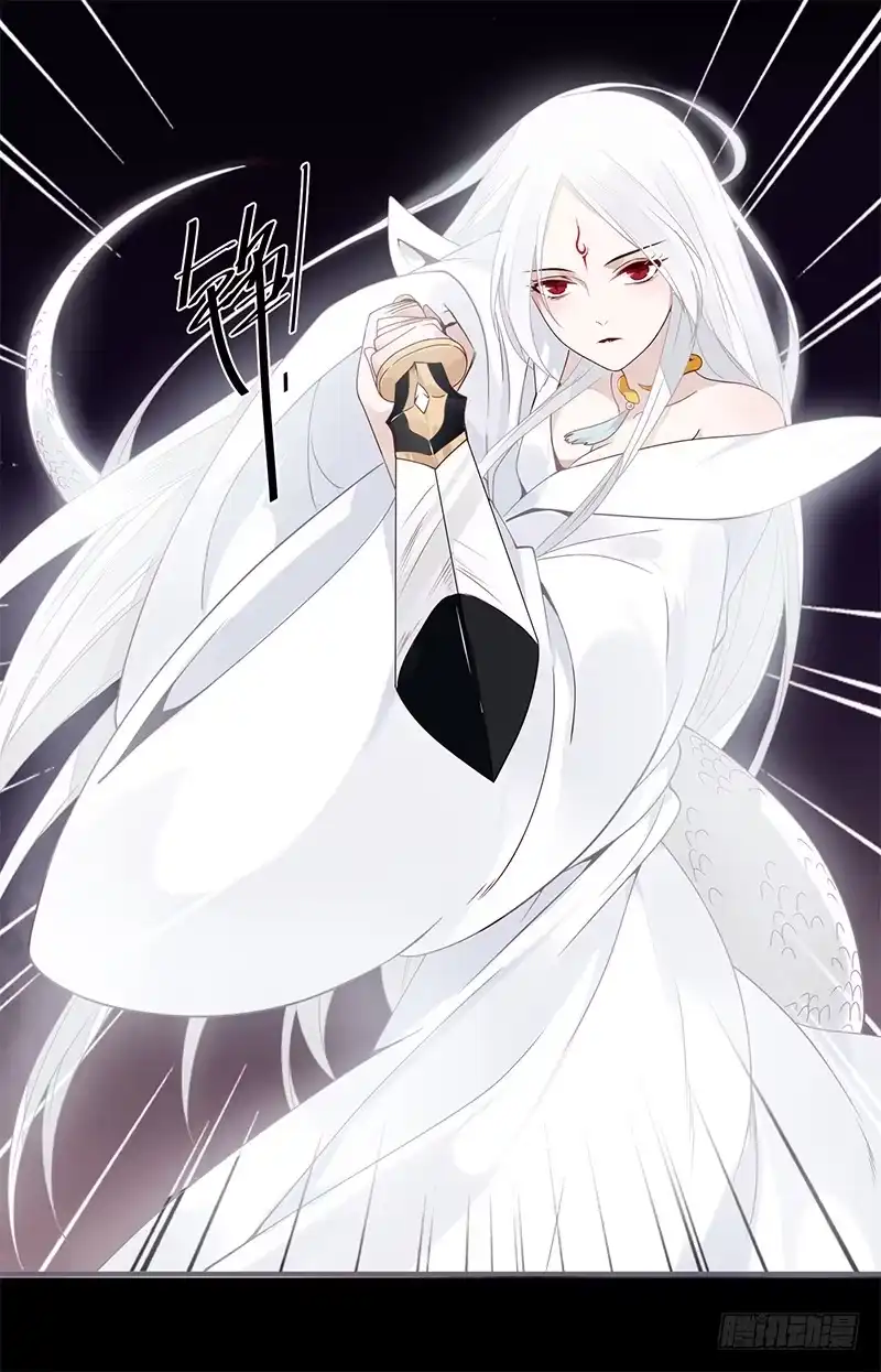 《楼兰诅咒：暴君狠宠我》050 你可是雪儿？ 第27页